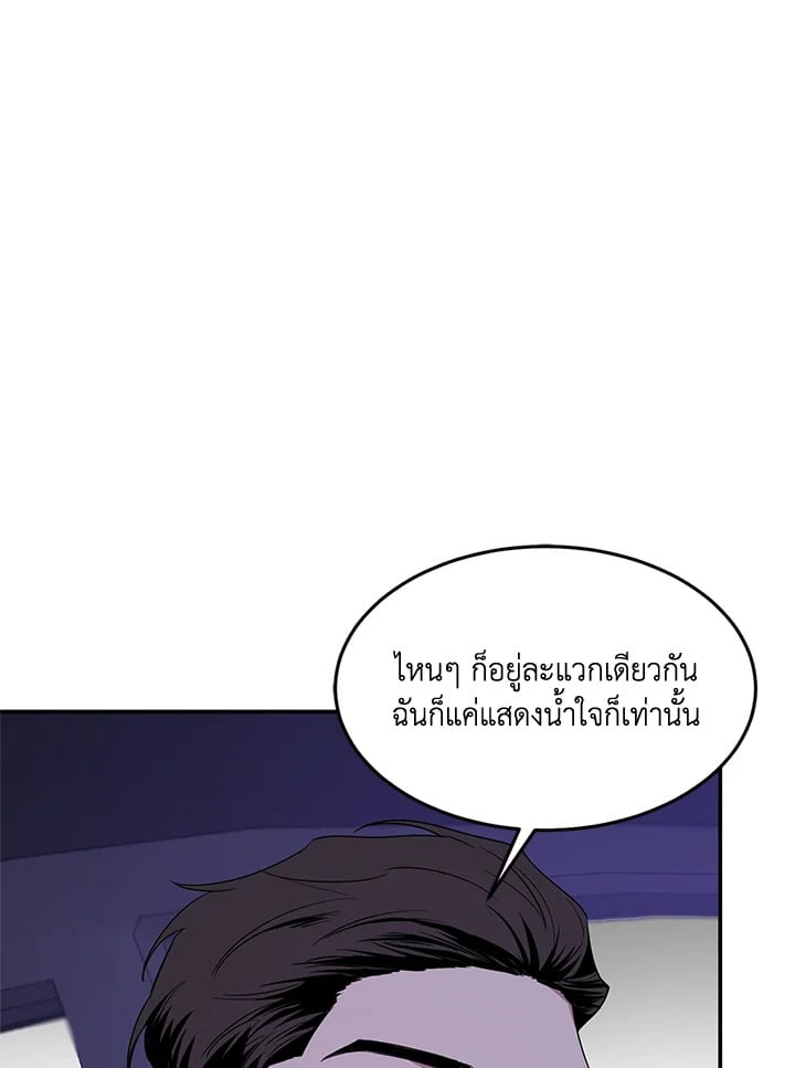 อีกครั้งกับนาย 6 072