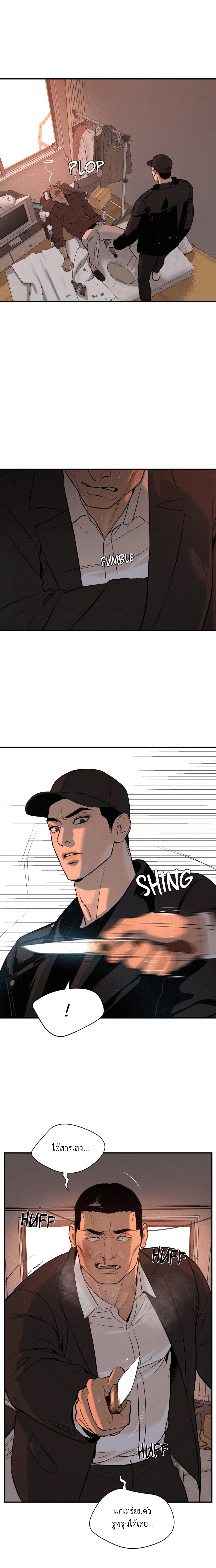 Jinx (Mingwa) 17 19