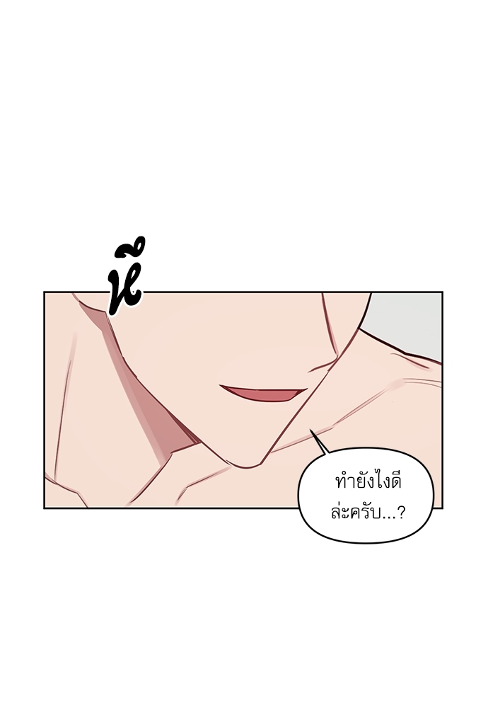 คุณลูกค้ามาทำอะไรครับ 23 37