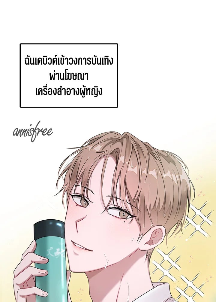 อีกครั้งกับนาย 4 053