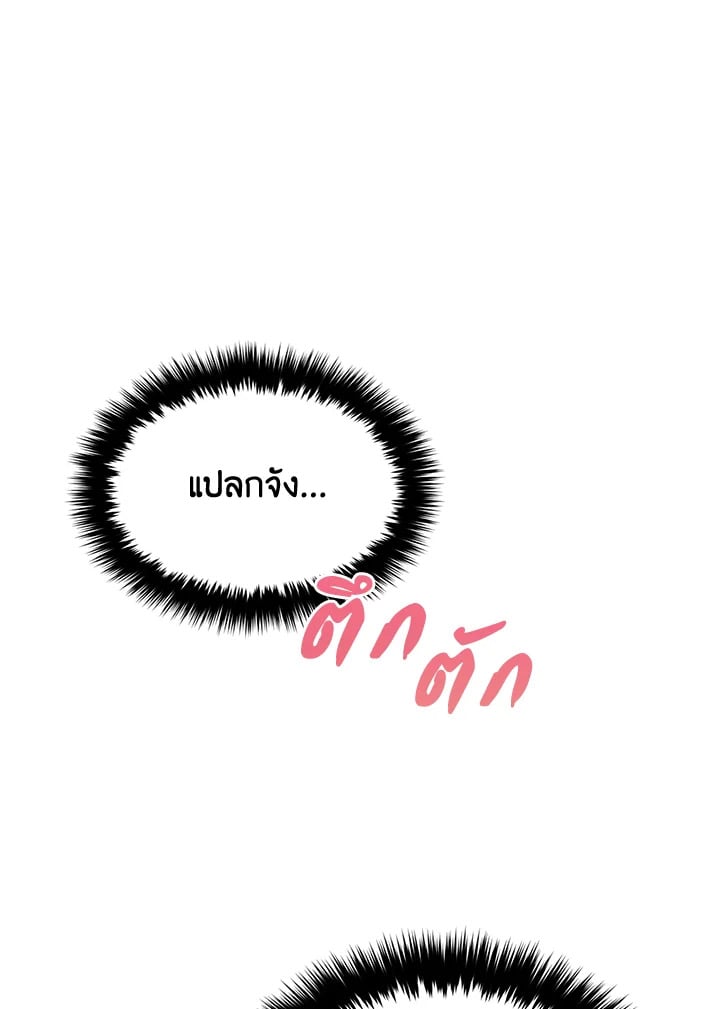 อีกครั้งกับนาย 32 062