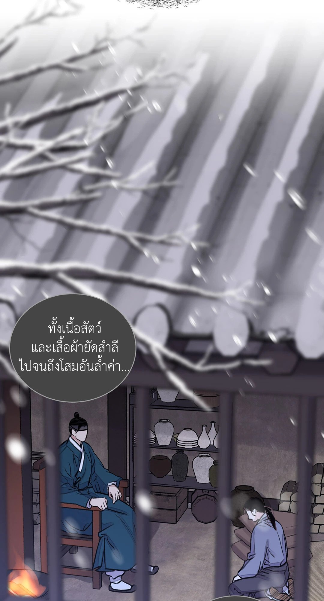 บุปผาซ่อนดาบ 10 28