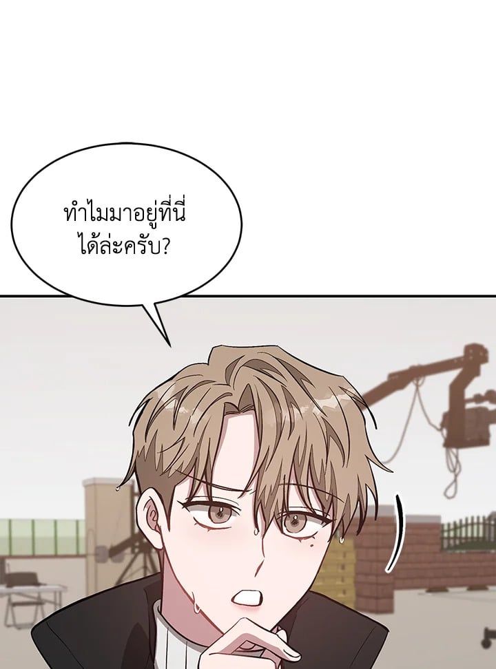 อีกครั้งกับนาย 37 032