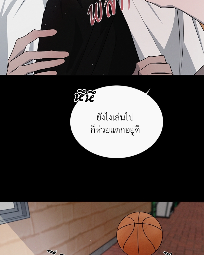 รักคนละขั้ว27 038