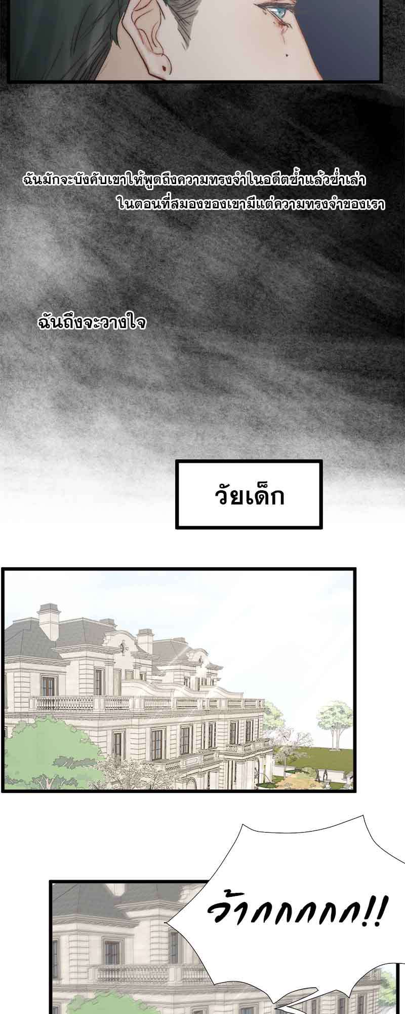 แสงสุดท้าย52 08