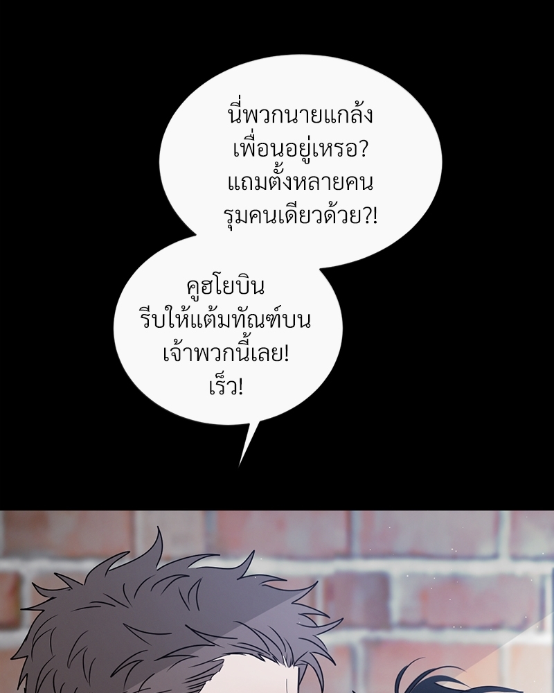 รักคนละขั้ว27 064