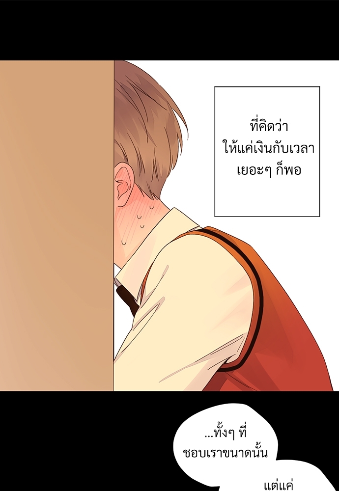 4 Week Lovers แฟนกัน 4 สัปดาห์ 50 38