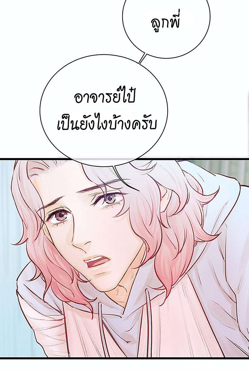 เมื่อรักหวนกลับคืน14 18