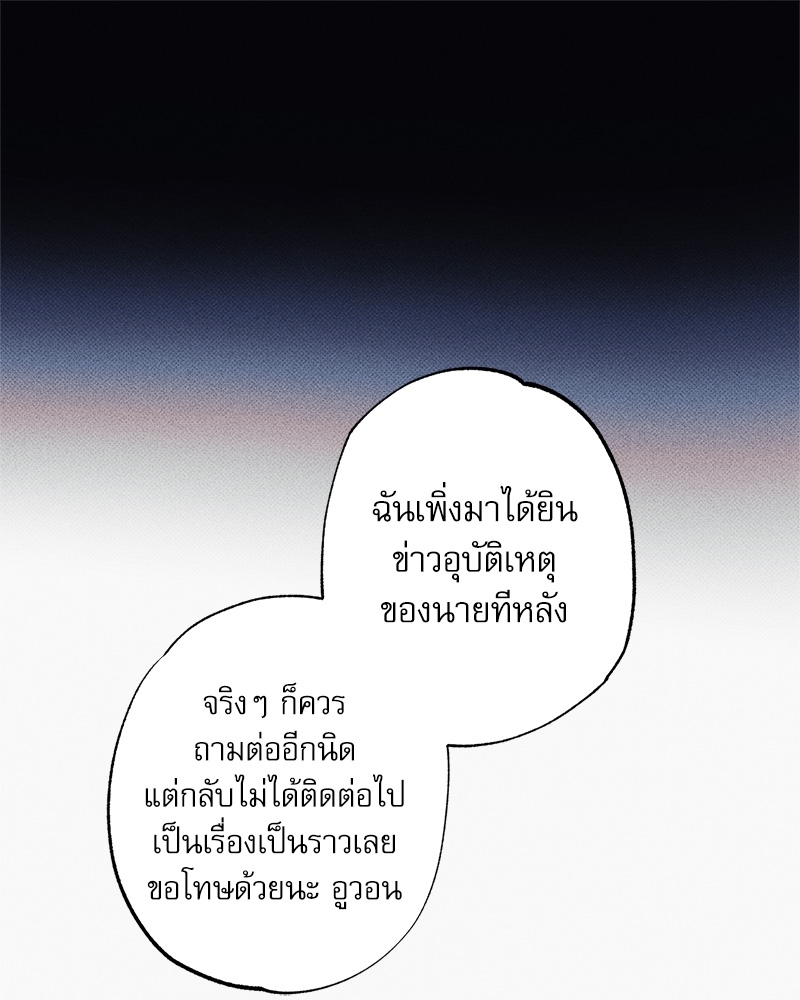 พนักงานส่งพิซซ่ากับโกลด์พาเลซ 24 053