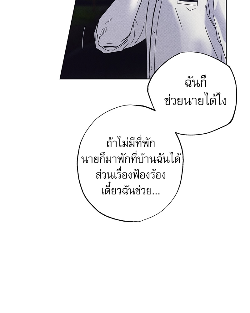 พนักงานส่งพิซซ่ากับโกลด์พาเลซ 22 005