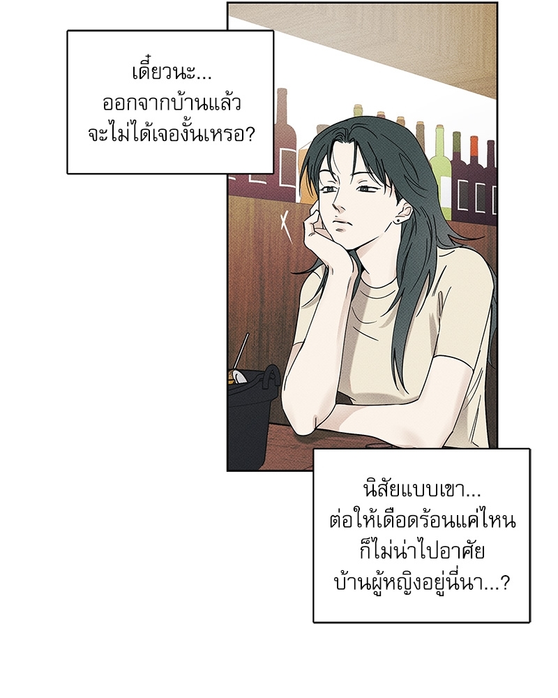 พนักงานส่งพิซซ่ากับโกลด์พาเลซ 32 089