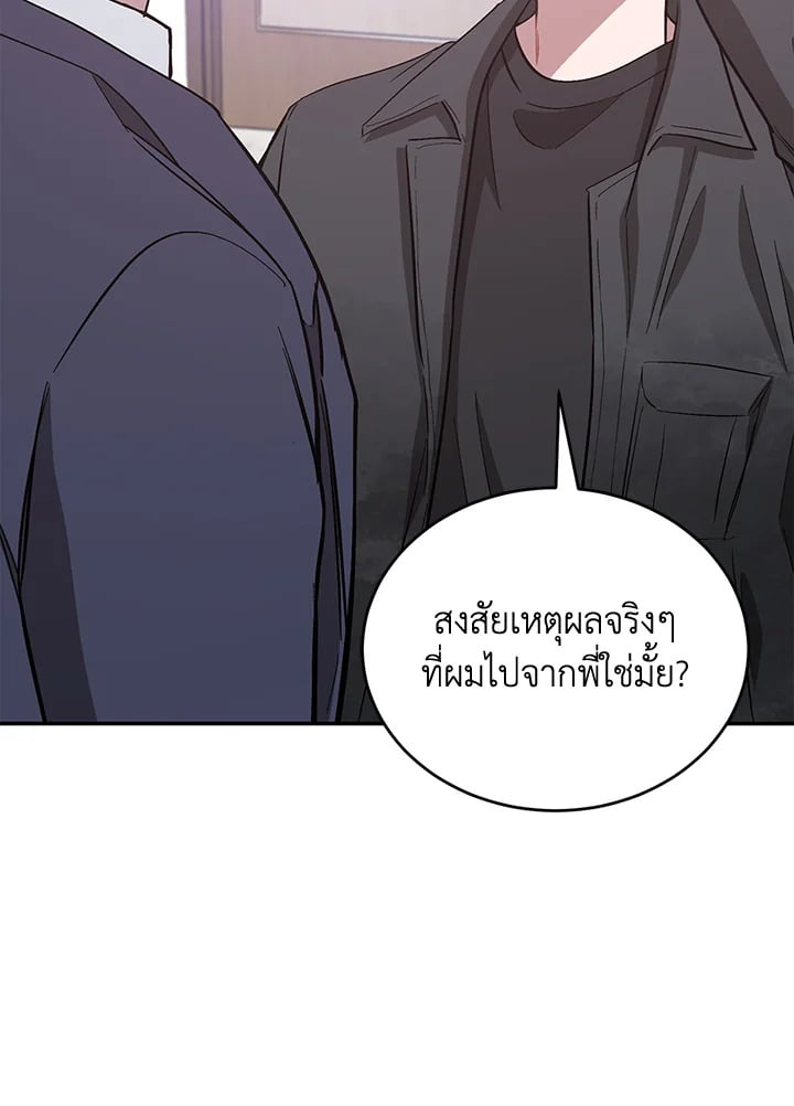 อีกครั้งกับนาย 48 069