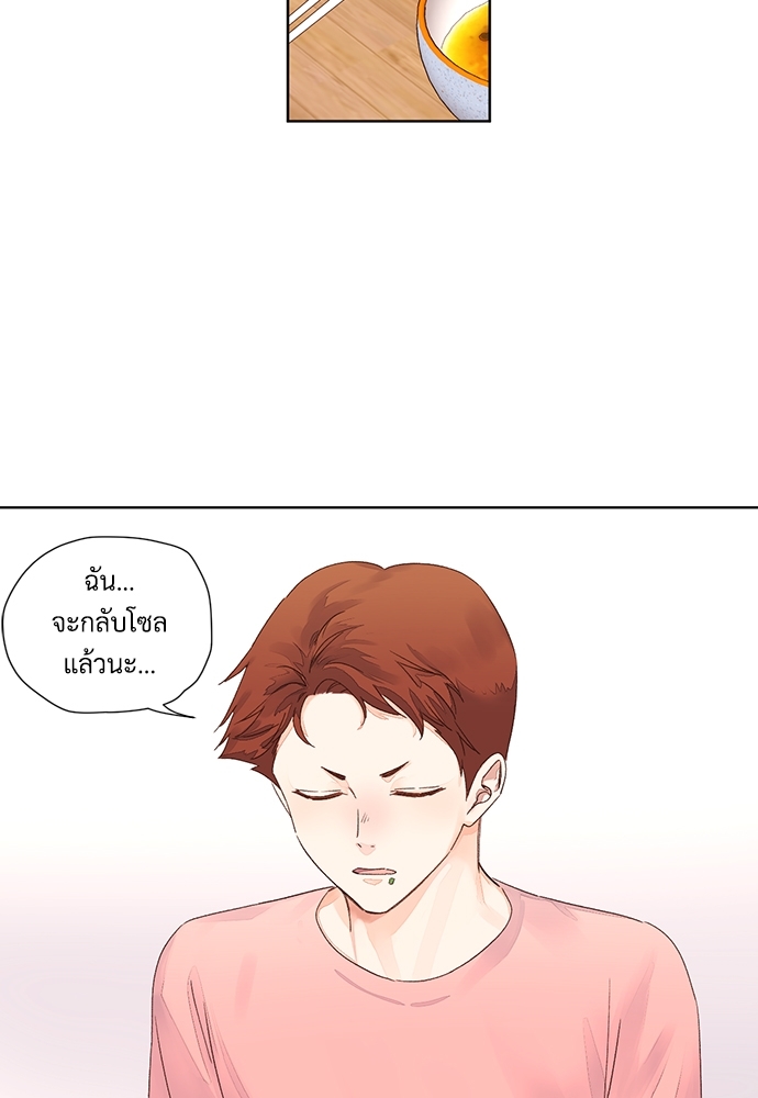 4 Week Lovers แฟนกัน 4 สัปดาห์ 55 28