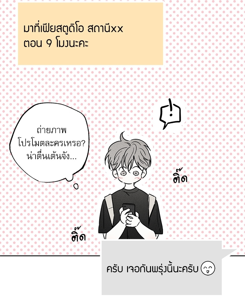 พนักงานส่งพิซซ่ากับโกลด์พาเลซ 24 120