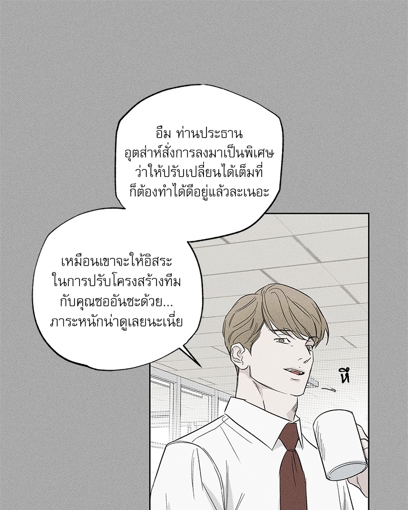 พนักงานส่งพิซซ่ากับโกลด์พาเลซ 33 090