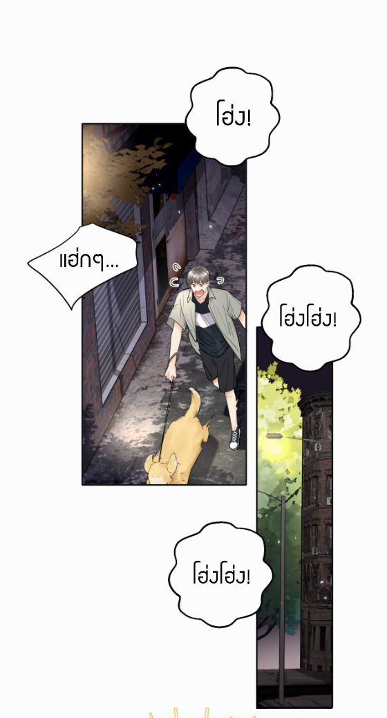 ไถ่บาป 6 02