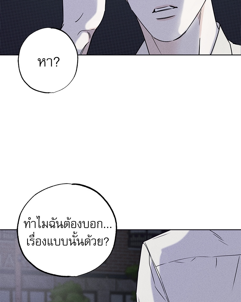 พนักงานส่งพิซซ่ากับโกลด์พาเลซ 21 71