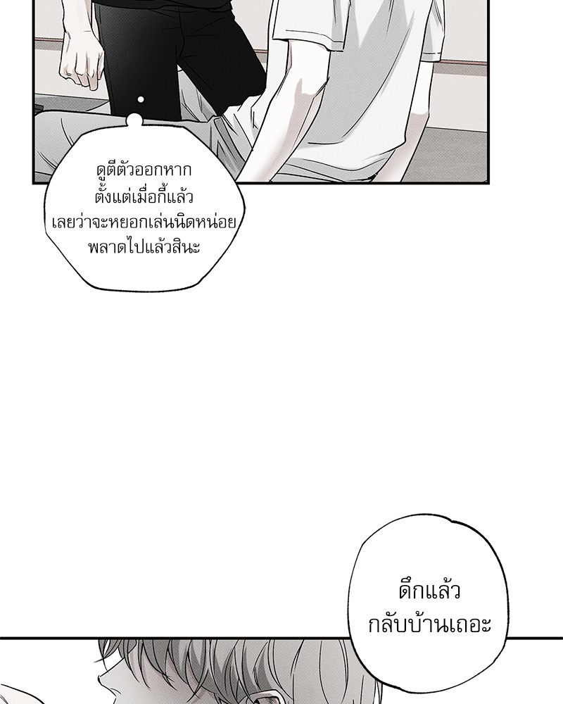 พนักงานส่งพิซซ่ากับโกลด์พาเลซ 38 127