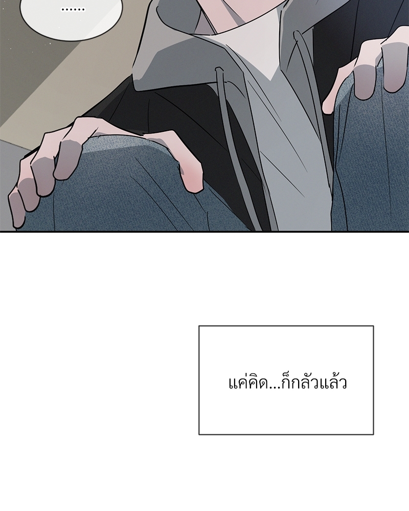 รักคนละขั้ว30 078