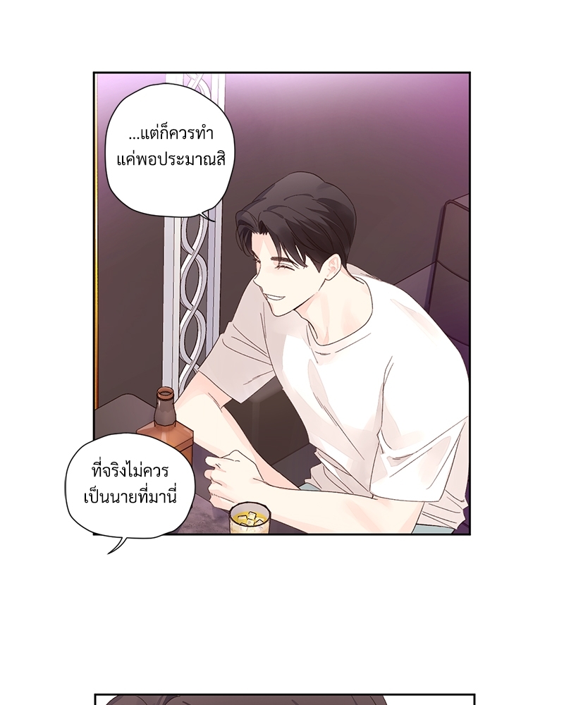 4 Week Lovers แฟนกัน 4 สัปดาห์ 80 05