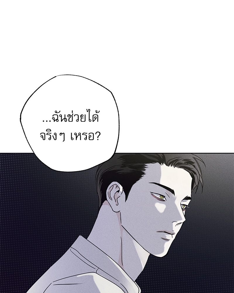 พนักงานส่งพิซซ่ากับโกลด์พาเลซ 22 040