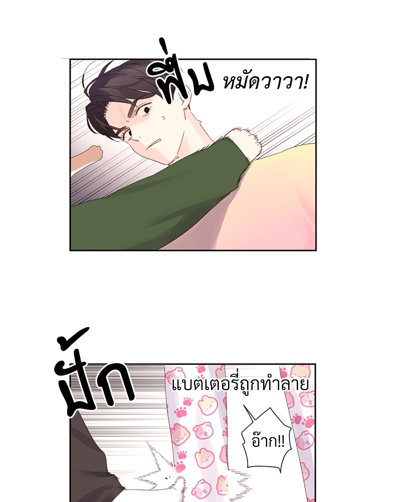 4 Week Lovers แฟนกัน 4 สัปดาห์ 81 61