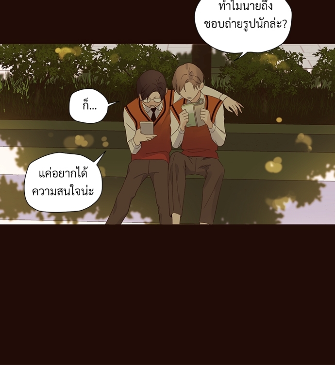 4 Week Lovers แฟนกัน 4 สัปดาห์ 61 43