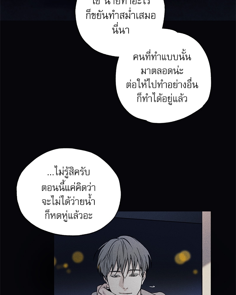 พนักงานส่งพิซซ่ากับโกลด์พาเลซ 24 041