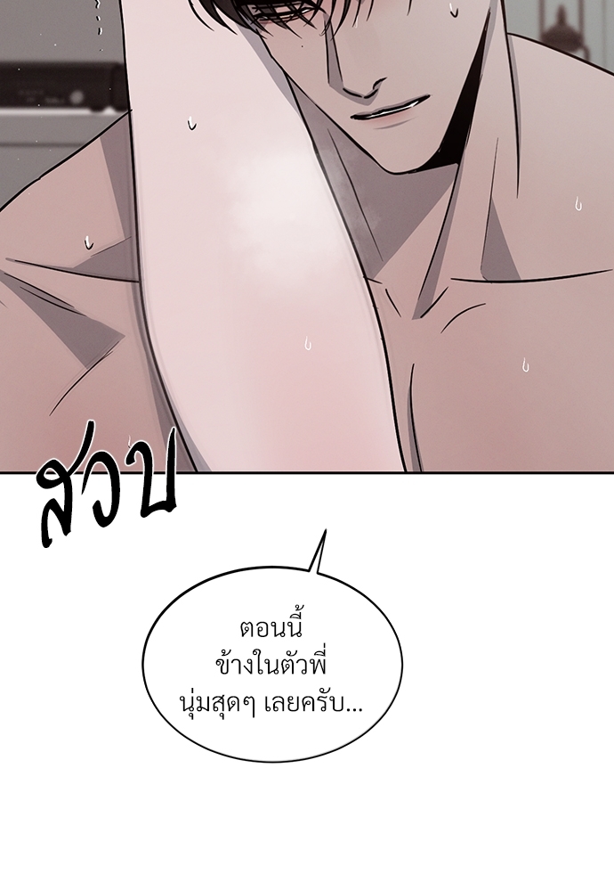 รักคนละขั้ว24 036