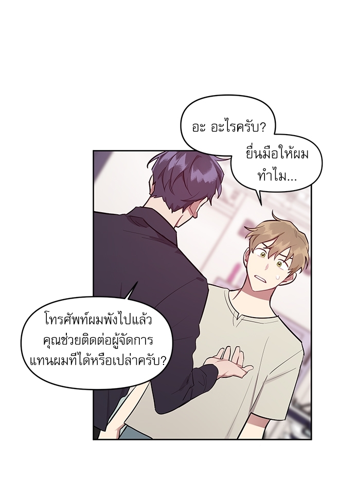 คุณลูกค้ามาทำอะไรครับ 6 14