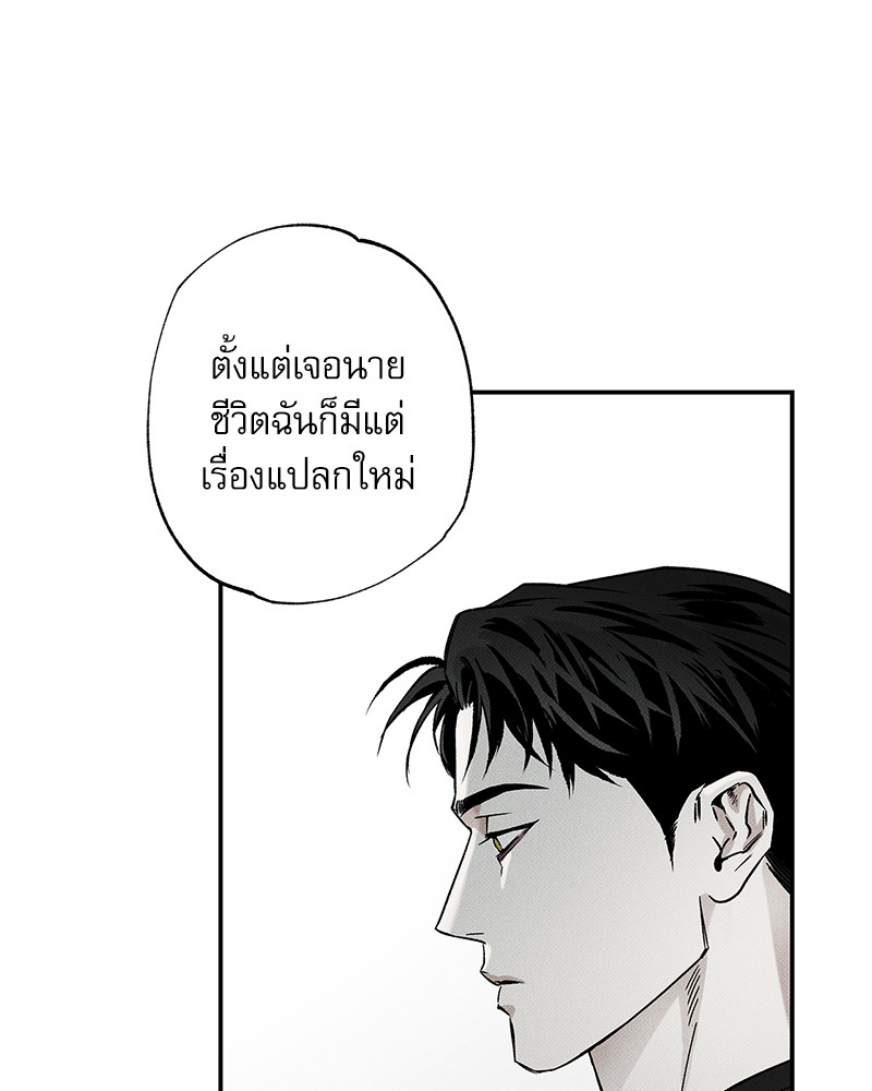 พนักงานส่งพิซซ่ากับโกลด์พาเลซ 38 090