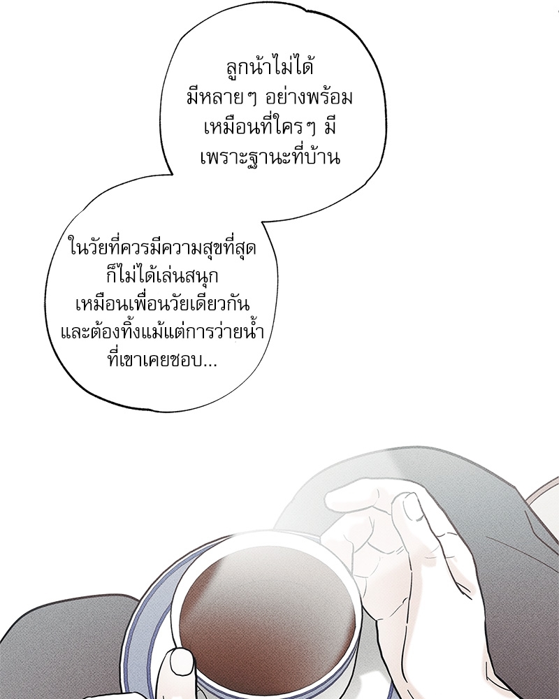 พนักงานส่งพิซซ่ากับโกลด์พาเลซ 31 011