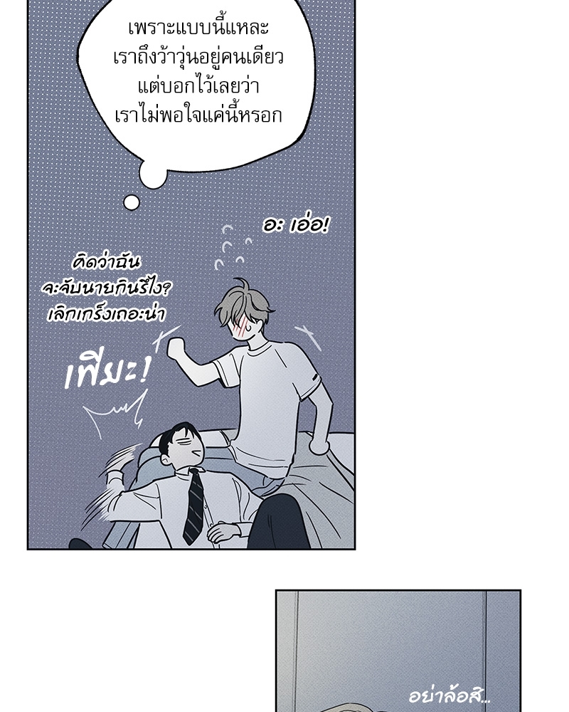 พนักงานส่งพิซซ่ากับโกลด์พาเลซ 28 65