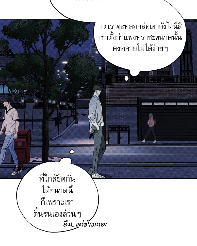 พนักงานส่งพิซซ่ากับโกลด์พาเลซ 24 083