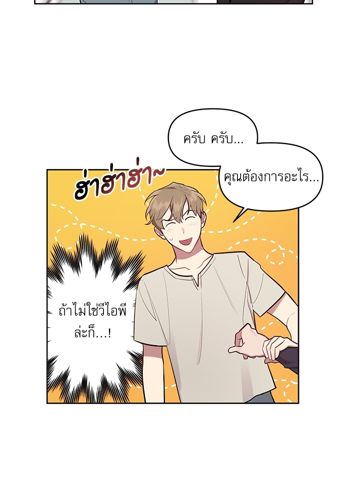 คุณลูกค้ามาทำอะไรครับ 6 29