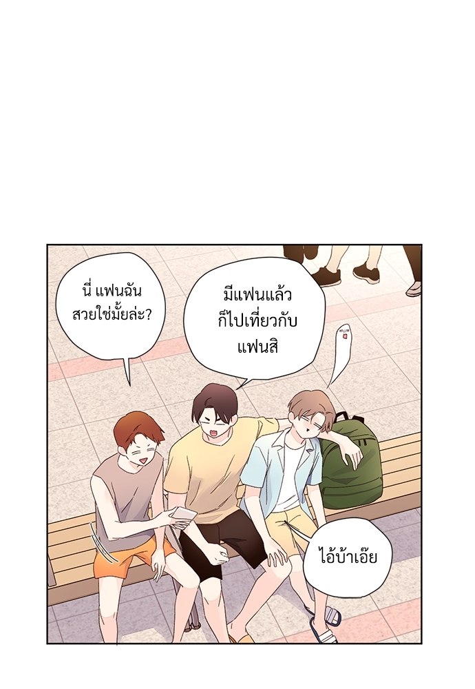 4 Week Lovers แฟนกัน 4 สัปดาห์ 52 16