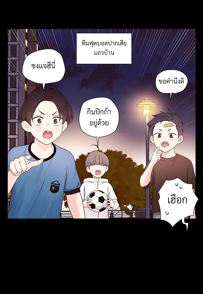 4 Week Lovers แฟนกัน 4 สัปดาห์ 47.2 04