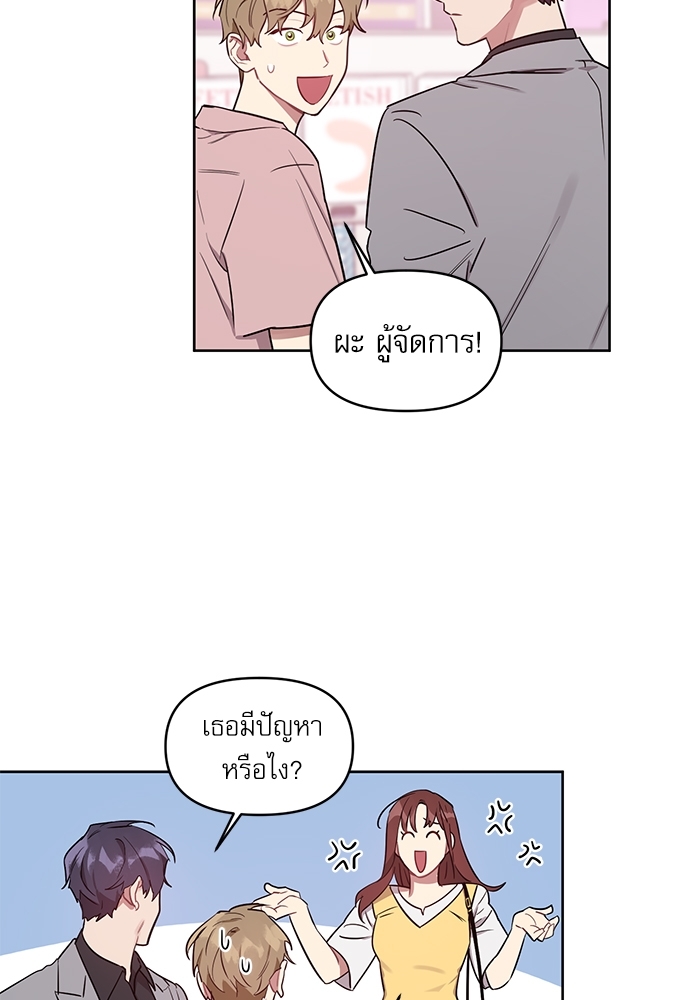 คุณลูกค้ามาทำอะไรครับ 24 32