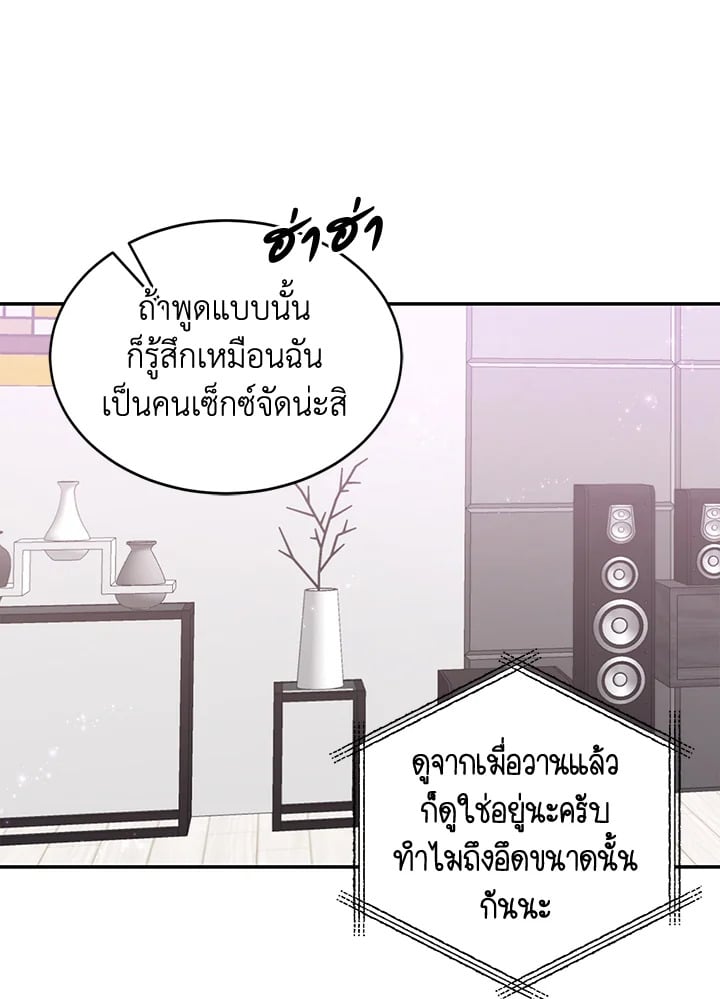 อีกครั้งกับนาย 45 069