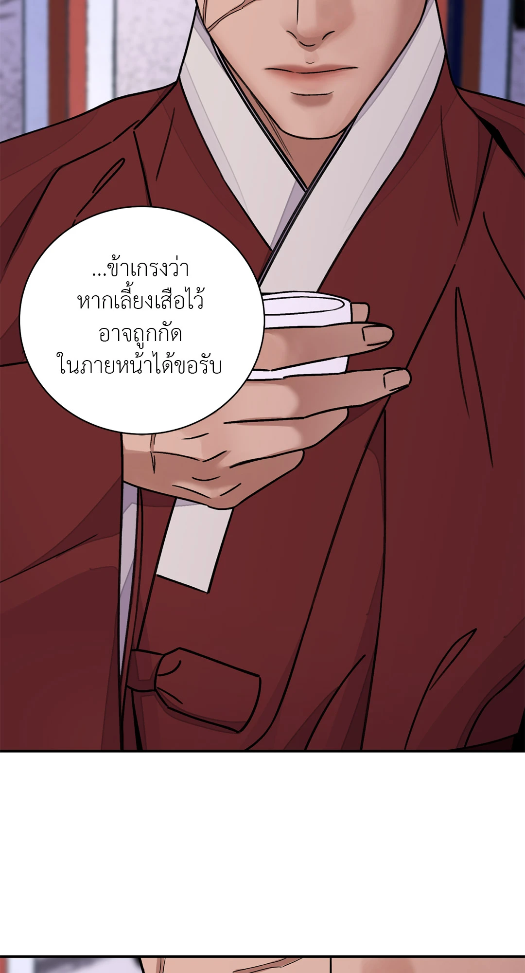 บุปผาซ่อนดาบ 30 34