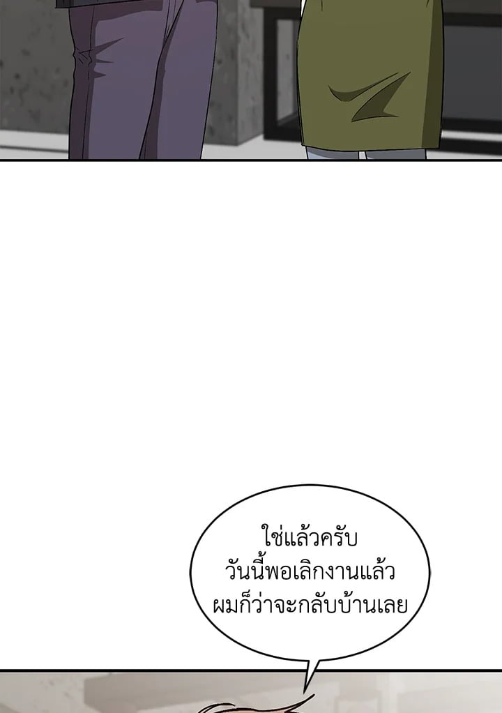 อีกครั้งกับนาย 40 079