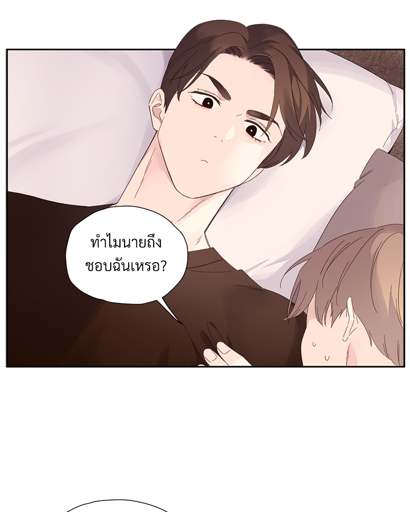 4 Week Lovers แฟนกัน 4 สัปดาห์ 71 17