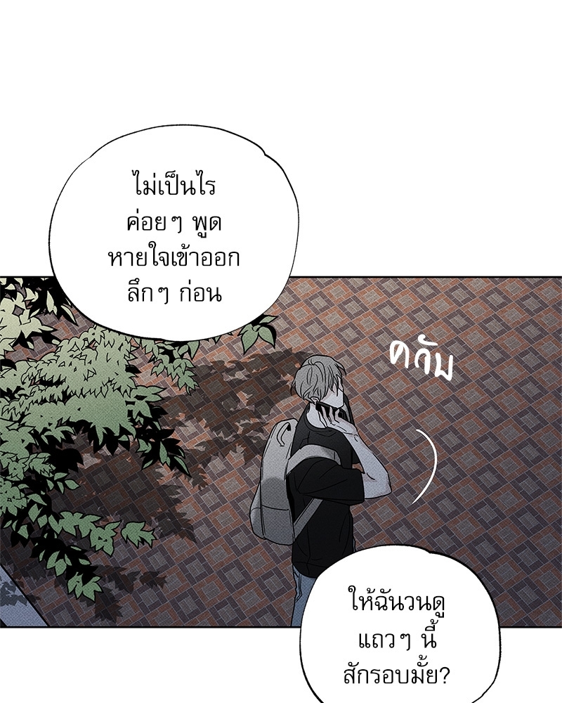 พนักงานส่งพิซซ่ากับโกลด์พาเลซ 25 011