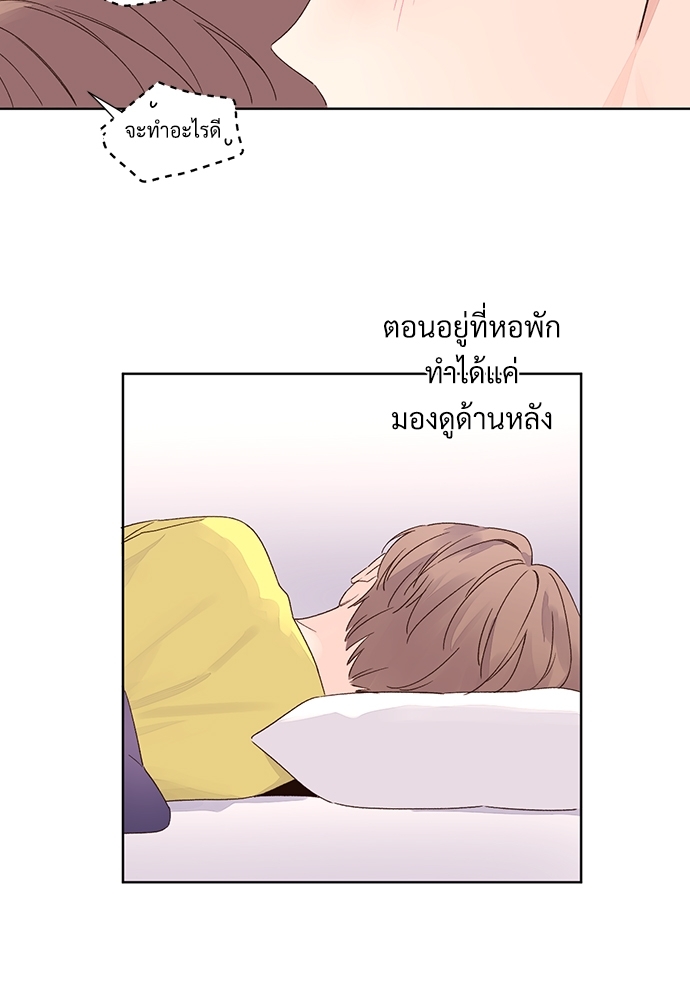 4 Week Lovers แฟนกัน 4 สัปดาห์ 53 12