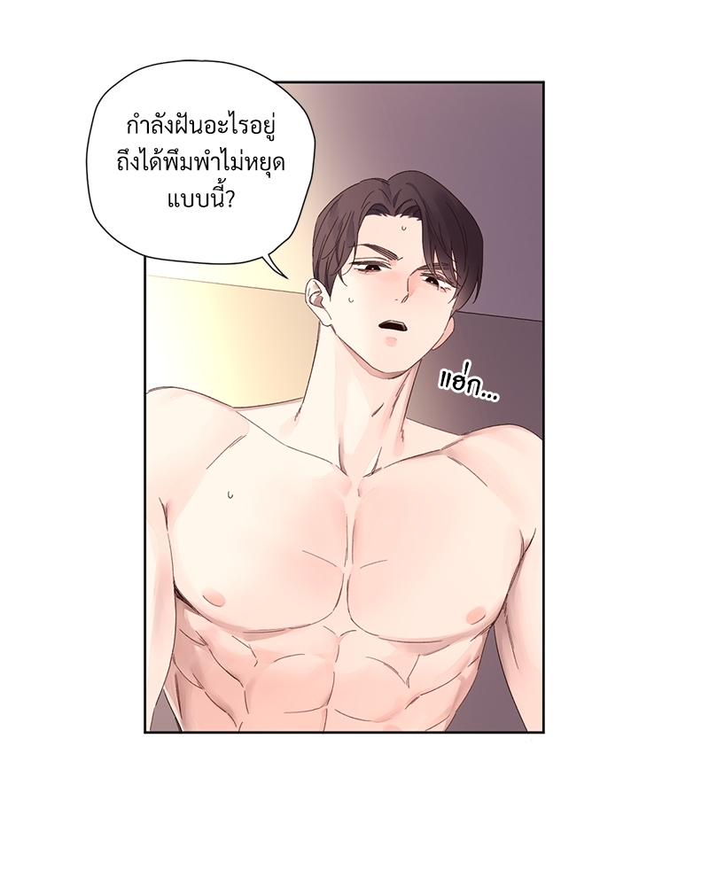 4 Week Lovers แฟนกัน 4 สัปดาห์ 73 16