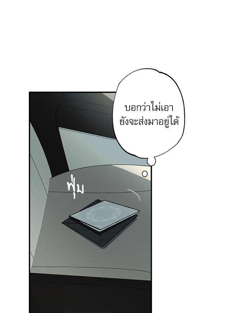 พนักงานส่งพิซซ่ากับโกลด์พาเลซ 39 100