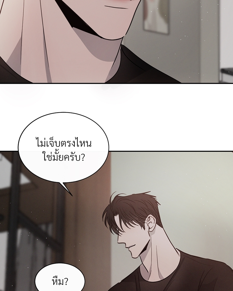 รักคนละขั้ว25 080