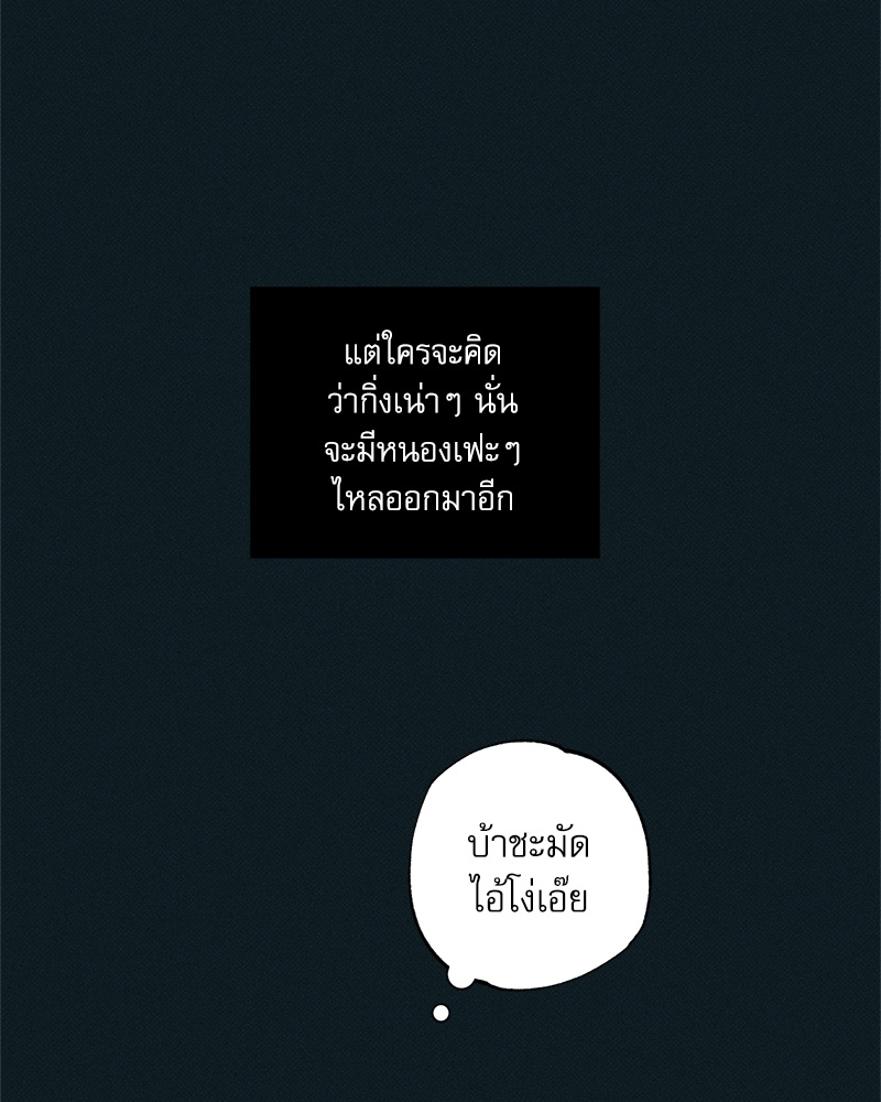 พนักงานส่งพิซซ่ากับโกลด์พาเลซ 33 082