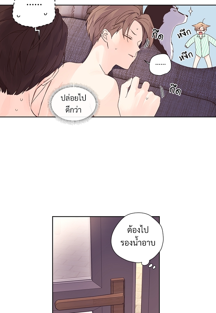 4 Week Lovers แฟนกัน 4 สัปดาห์ 55 03