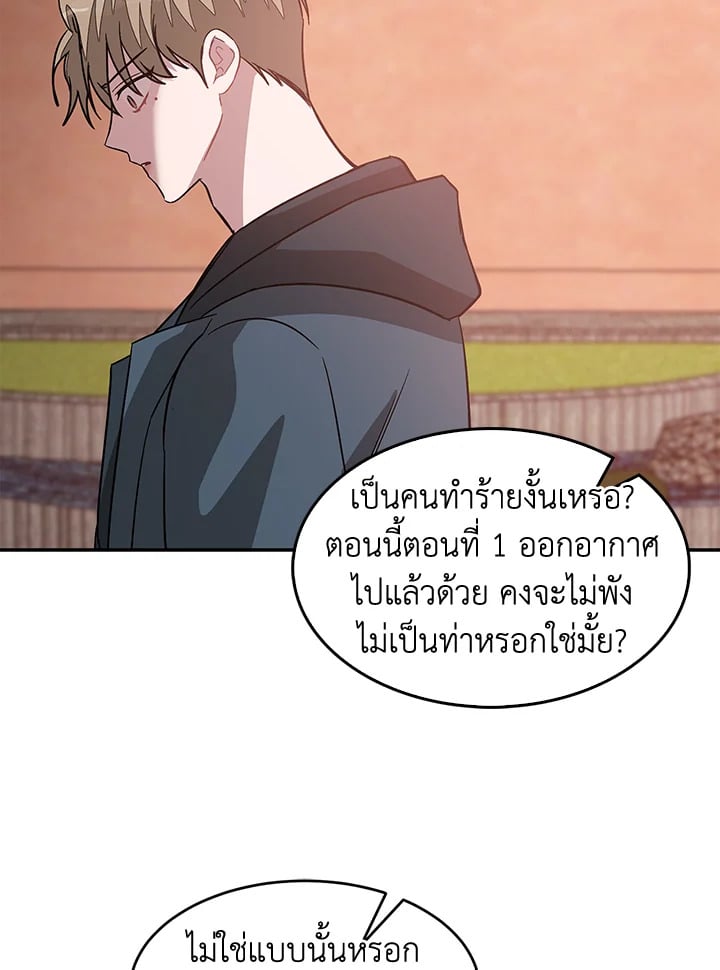 อีกครั้งกับนาย 52 092